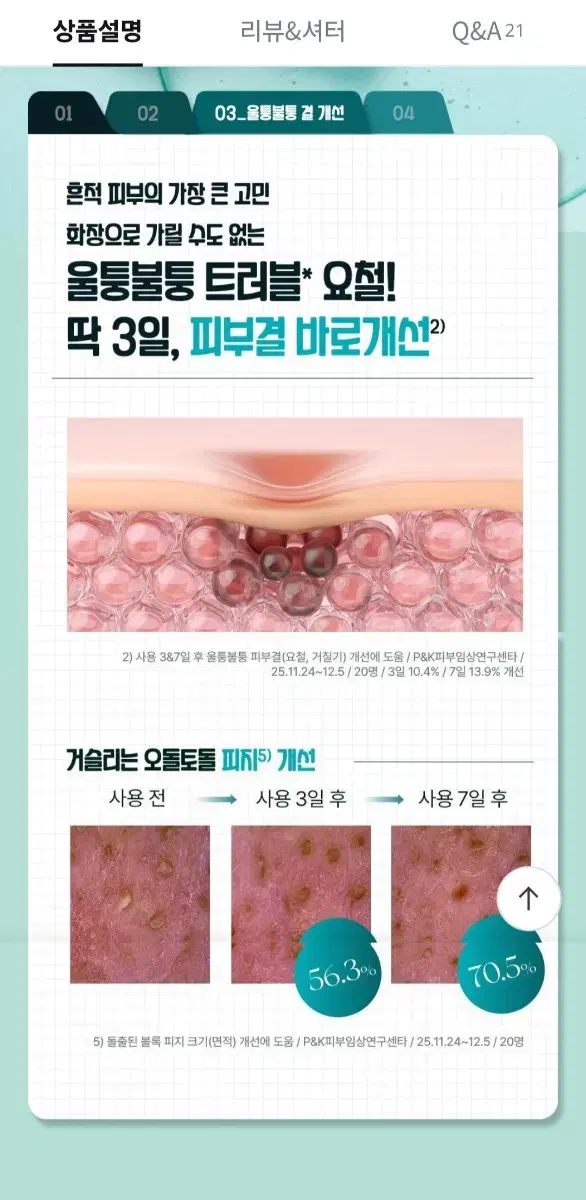 thumbnail-9
